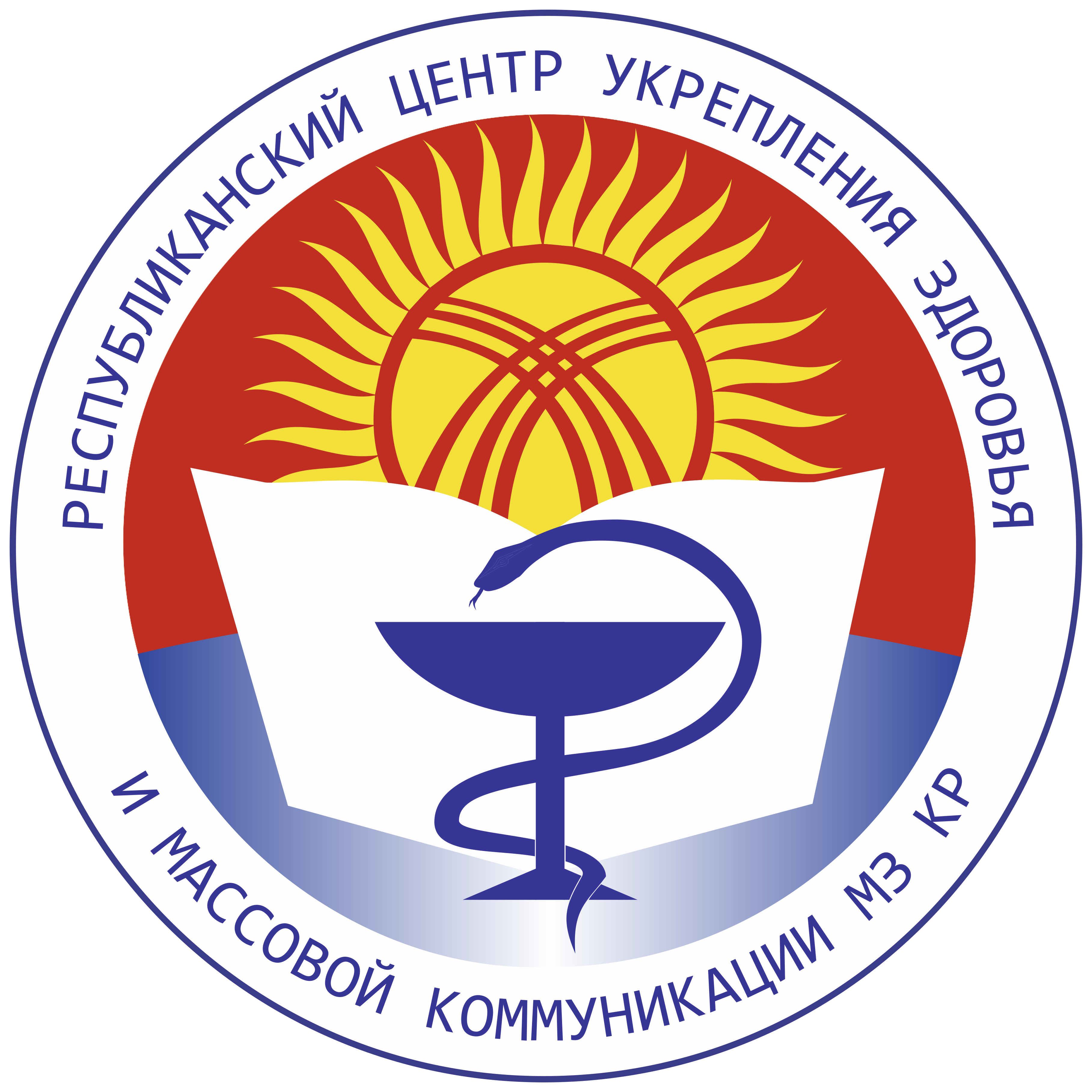 Логотип РЦУЗиМК-1 png client-image